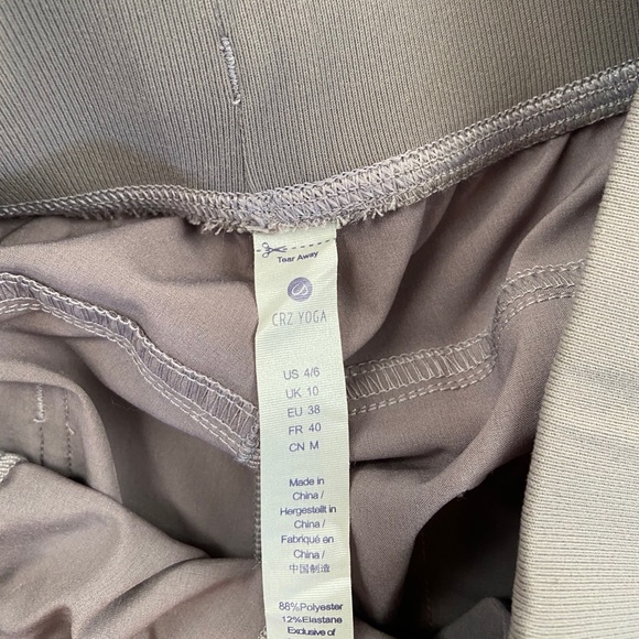 Mauve yoga joggers - Picture 3 of 3